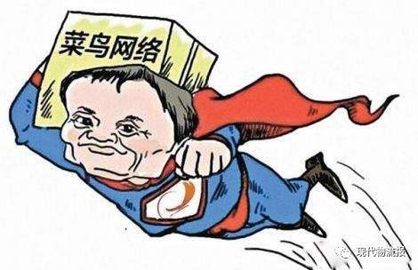  菜鳥(niǎo)起飛阿里變道 互聯(lián)網(wǎng)行業(yè)即將掀起一場(chǎng)巨變